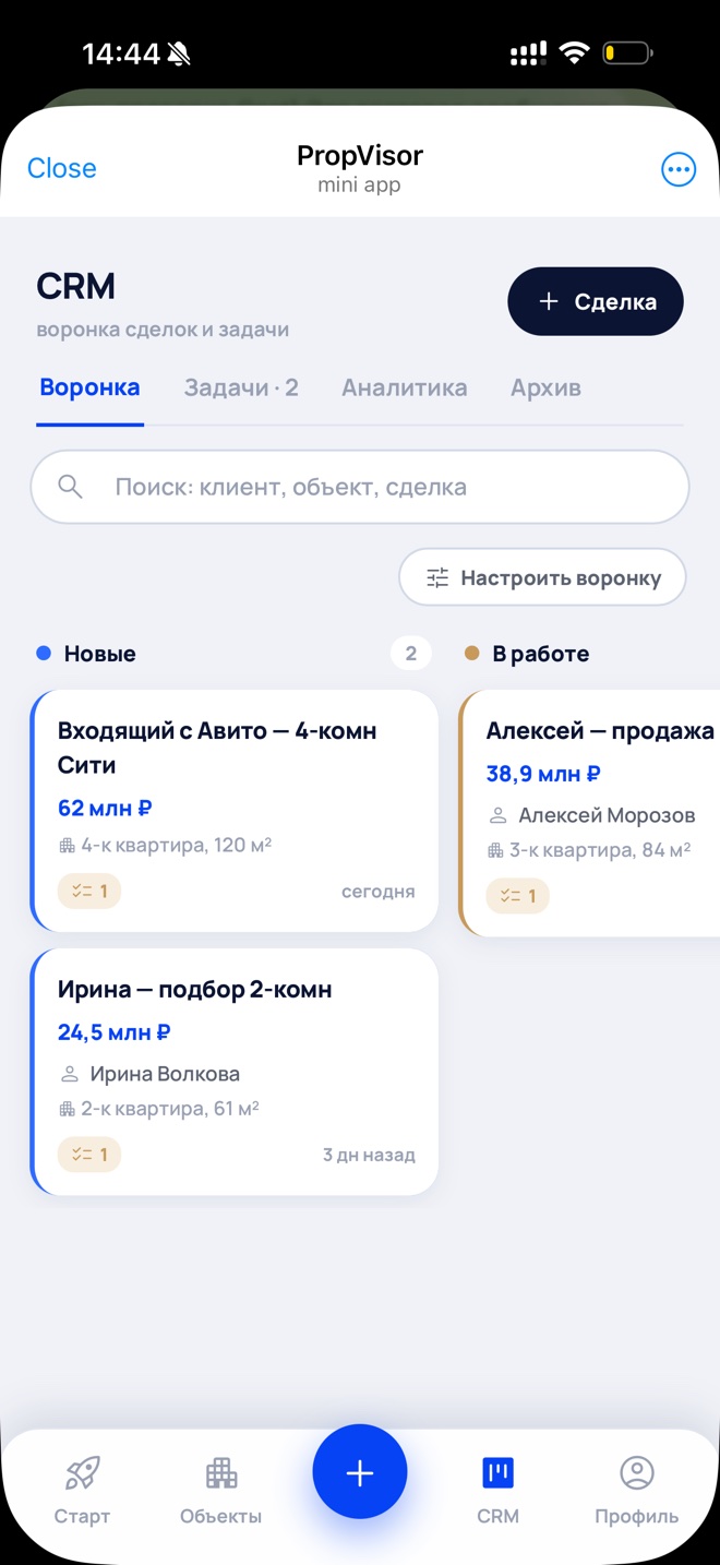 Быстрый вход в PropVisor